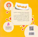 هشدارهای جنسی و جسمی آیا رازی داری